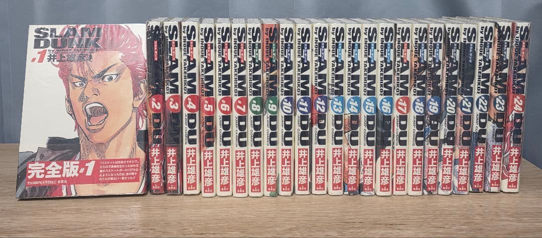 SLAM DUNK【完全版】 全巻セット