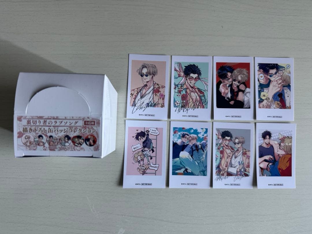 裏切り者のラブソング 書き下ろし缶バッジコレクション ＜BOX＞