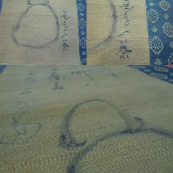 AKａ5335　小林一茶　肉筆　掛軸