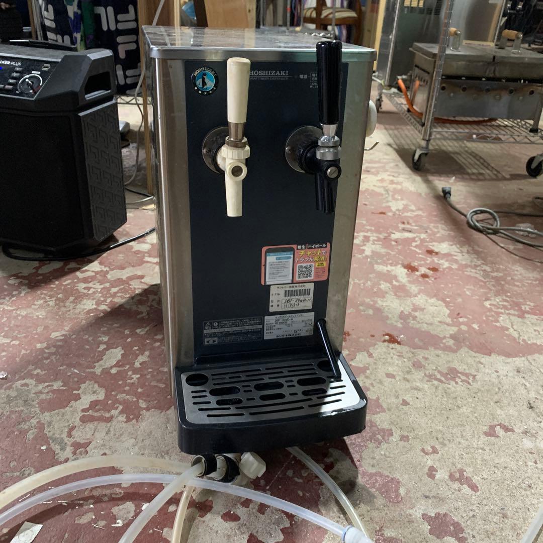 岸170 ホシザキ 生ビールディスペンサー DBF-34WD-H 厨房機器