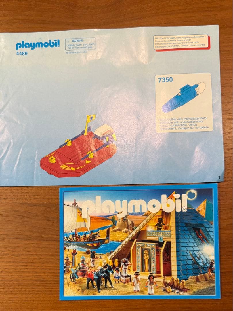 プレイモービル 海の生き物系まとめ売り＋おまけ付き【3135】【4489】