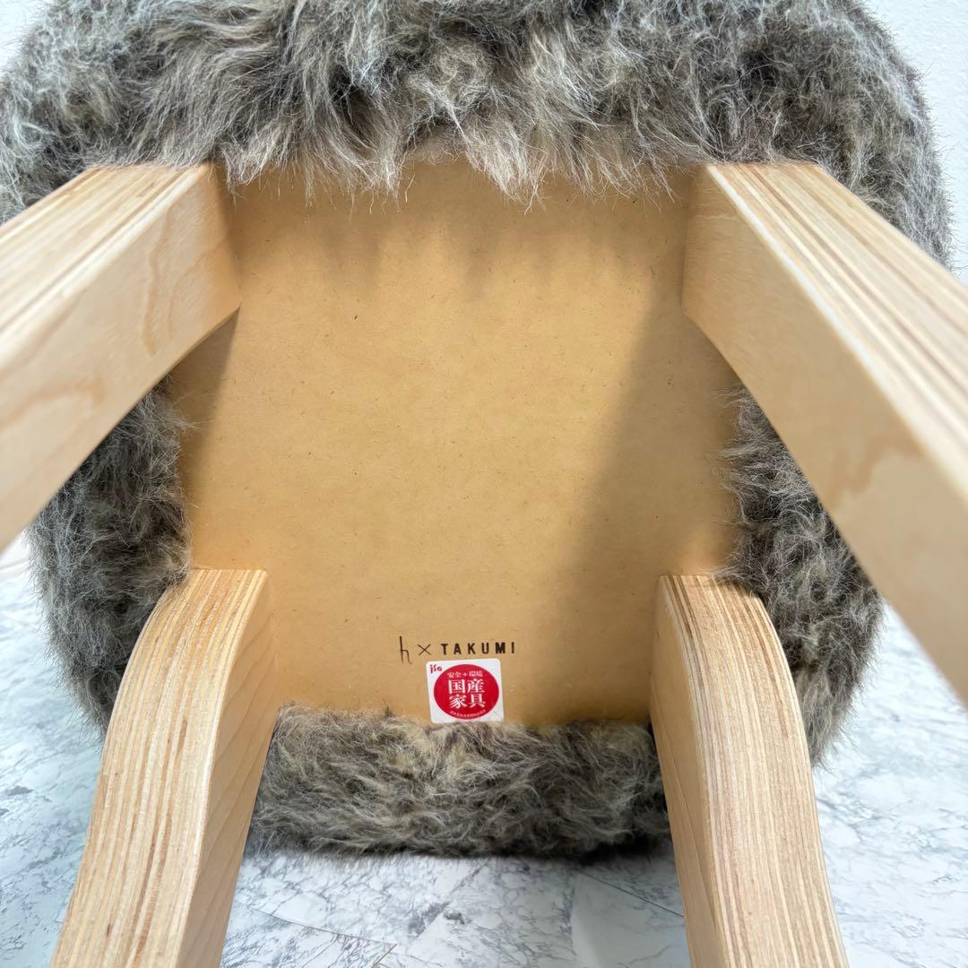 美品✨清潔✨h×TAKUMI 匠工芸 アニマルスツール Lサイズ　展示品