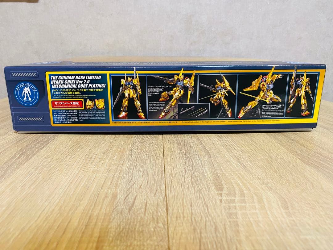 MG1/100ガンダムベース限定 百式 Ver.2.0 [メカニカルコアメッキ]