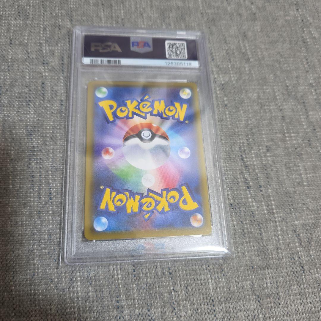 トゲピー&ピィ&ププリンGX　PSA10　タッグチーム