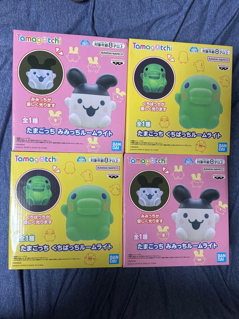 たまごっち ルームライト みみっち くちぱっち