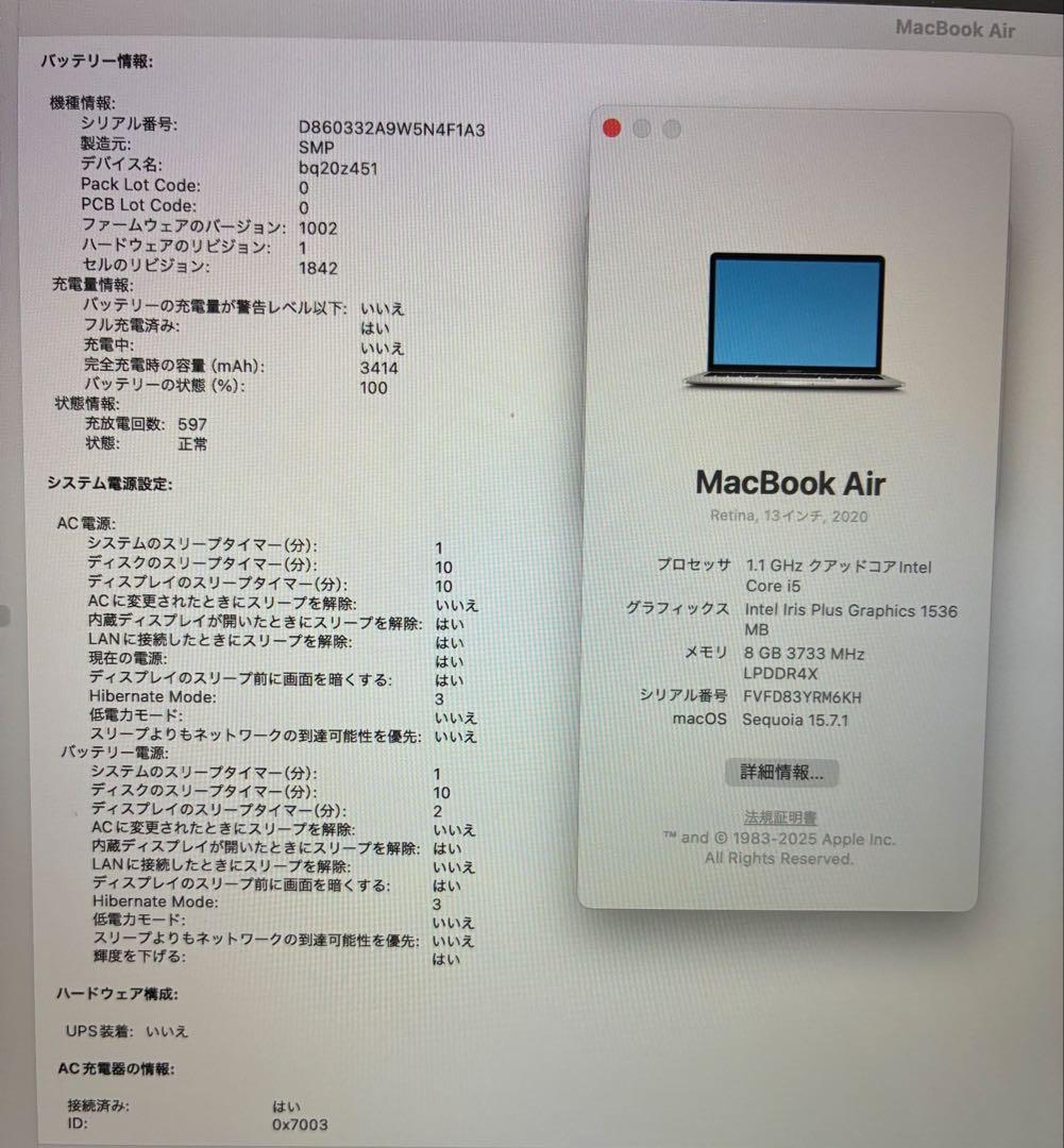 MacBook Air 本体 箱付き