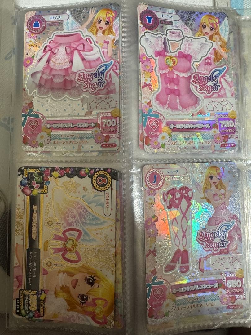 アイカツ アイカツカード プレミアム レア ドレス 星座 売り切り価格