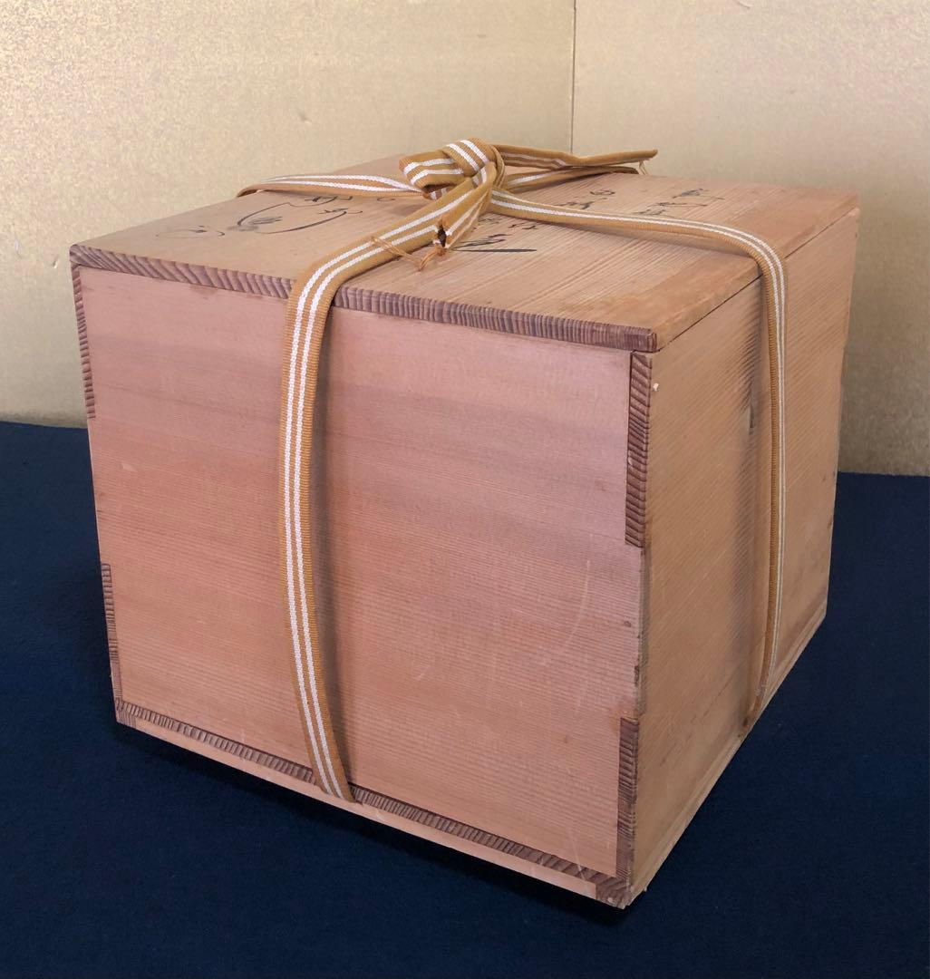 《レ》霰地紋 真形羽付釜 銀摘蓋添 釜師 佐藤浄清 作歴 共箱　251027う1