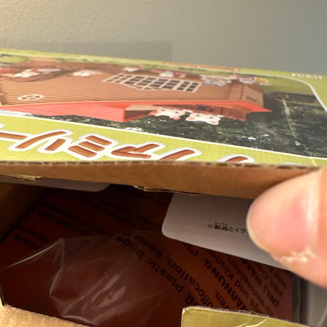 シルバニアファミリー　おとまりファミリーコテージギフトセット　トイザらス