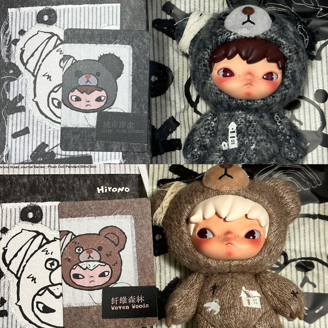 Hirono Road Journal シリーズ ぬいぐるみペンダントセット