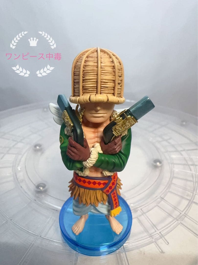 ワンピース　フィギュア　ワーコレ　空島編　ルフィ　神官