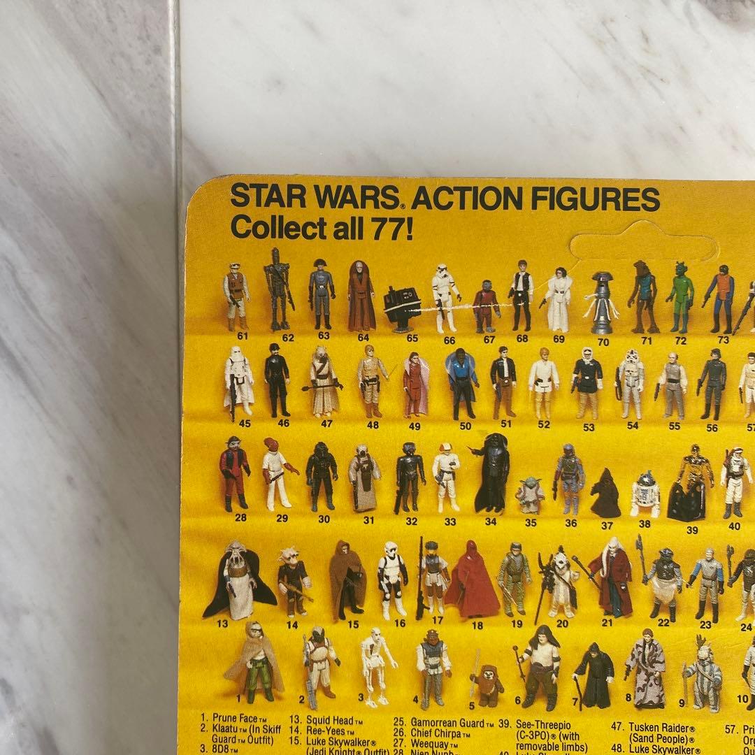 SF・ファンタジー・ホラー Star Wars Klaatu (in Skiff Guard Outfit)