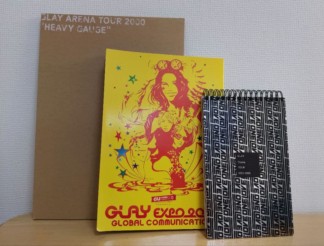 GLAY ツアーパンフレット26冊セット【匿名・即日発送】