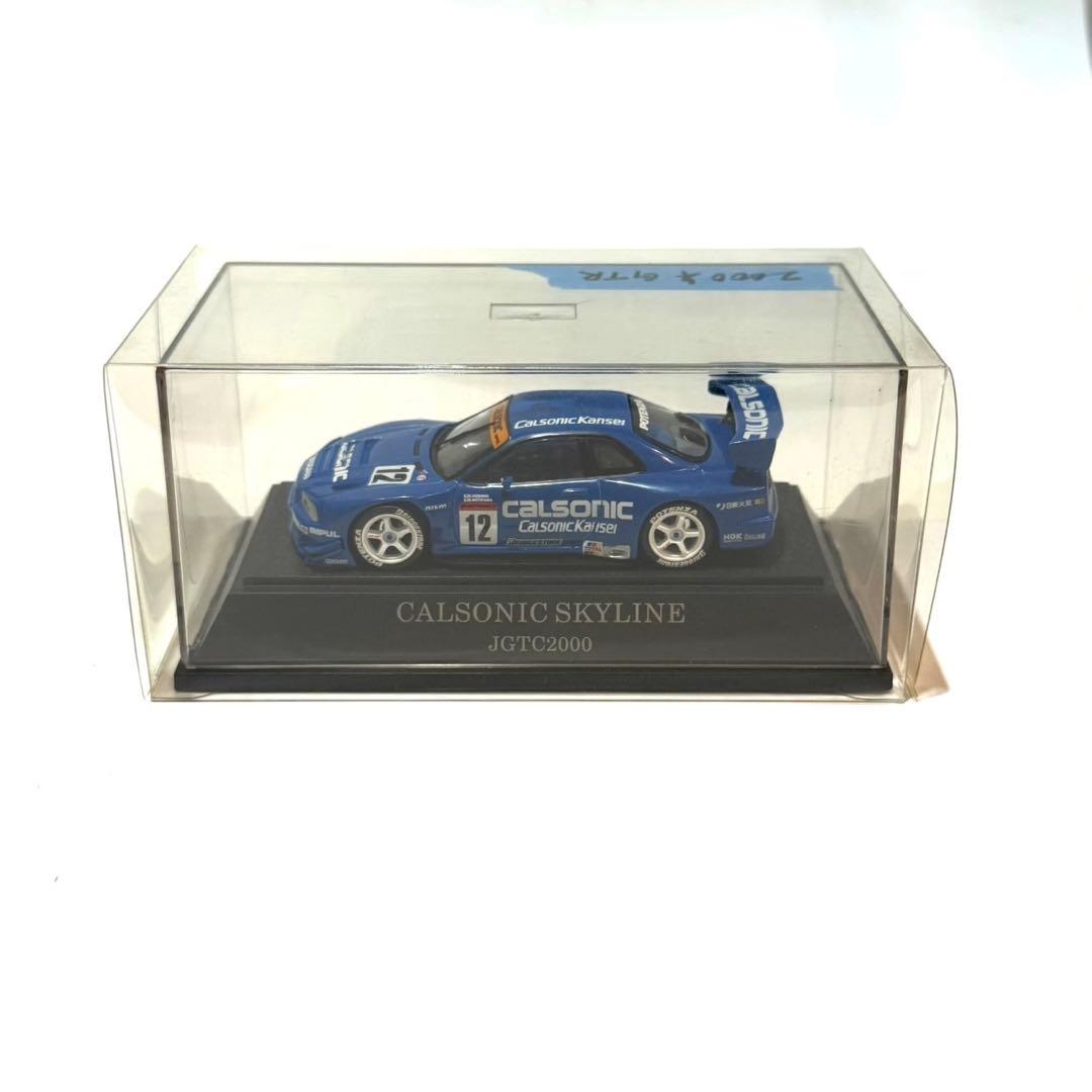 CALSONIC GT-R/ミニカー4台セット