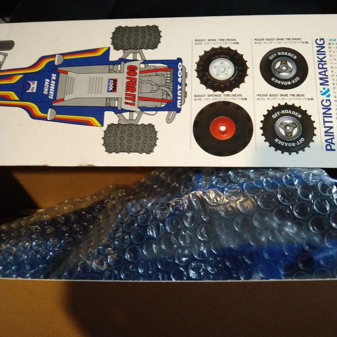 T*i様 当時物　タミヤ　TAMIYA　RC ファイティングバギー　スペアボディ
