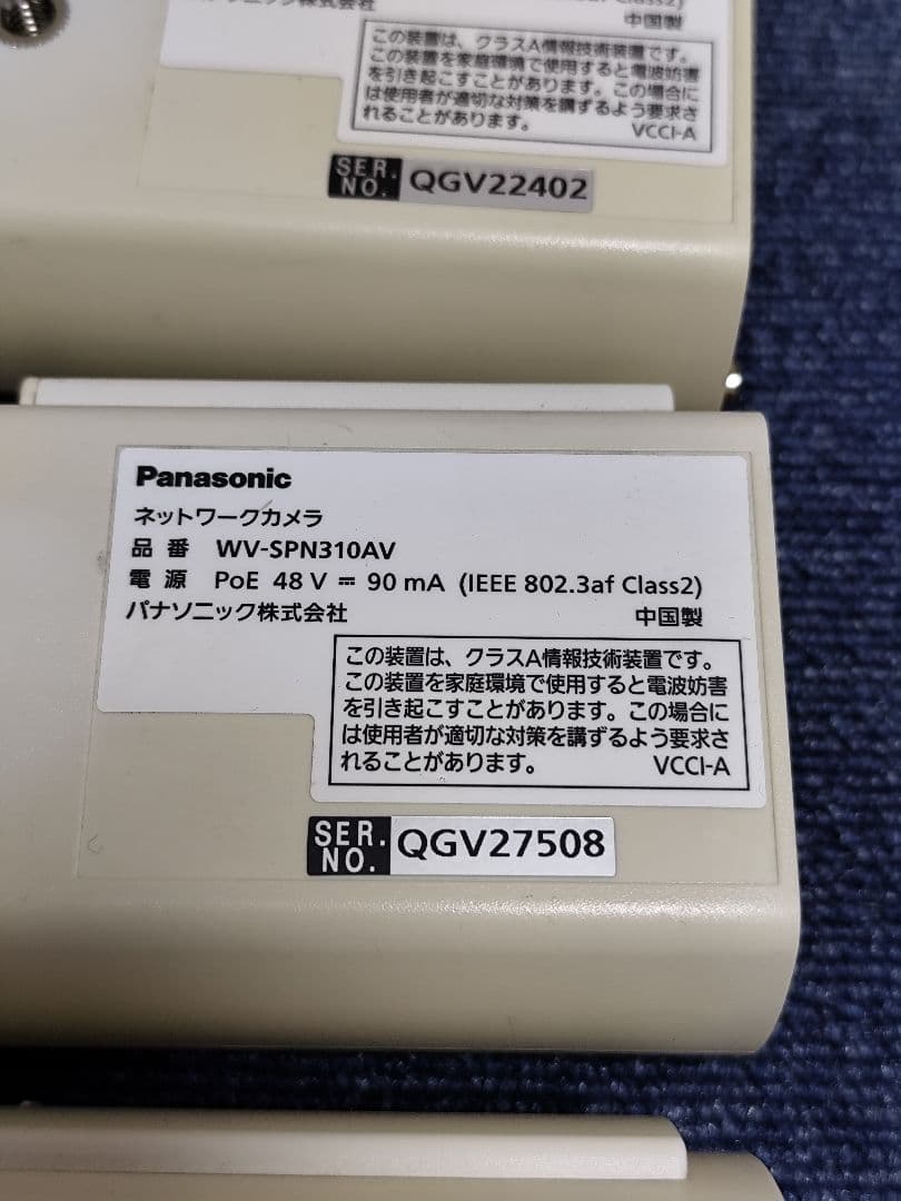 Panasonic WV-SPN310AV ネットワークカメラ 4台セット