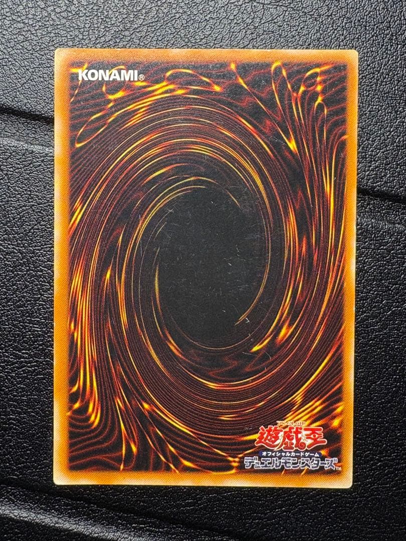 遊戯王 スピリッツ・オブ・ファラオ レリーフ　　309-007