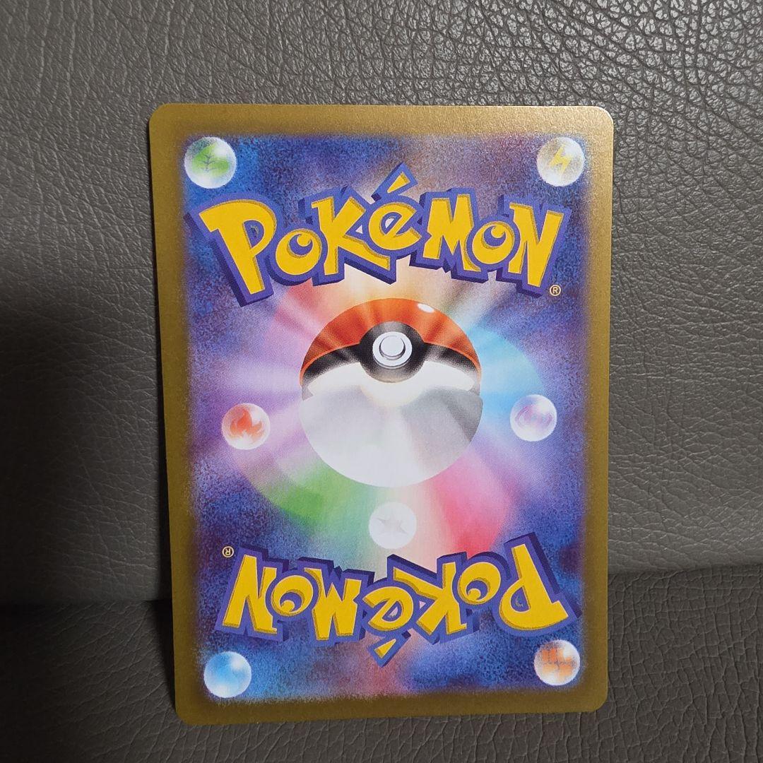 デレパスエネルギー R 079/080（エラー印刷）