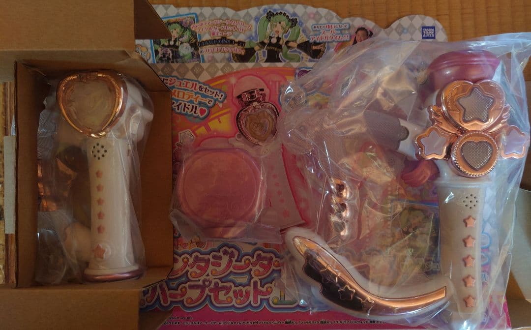 ゆいのファンタジータイムドリームマイク&ハープセットDX