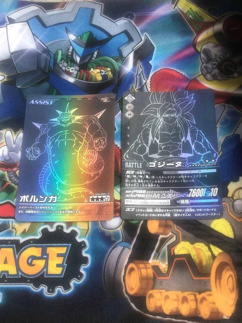 ドラゴンボールカード　ポルンガキャンペーンなど