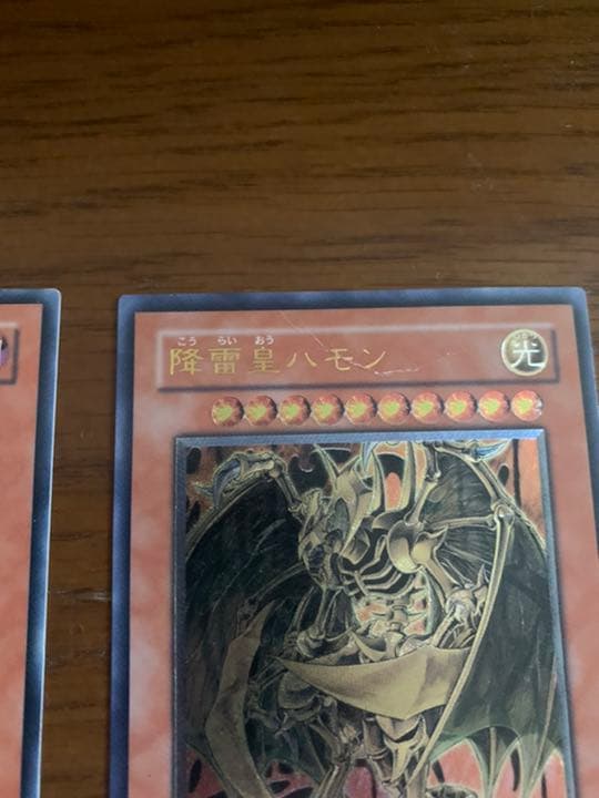 遊戯王　ウリア　ハモン　ラビエル　レリーフセット