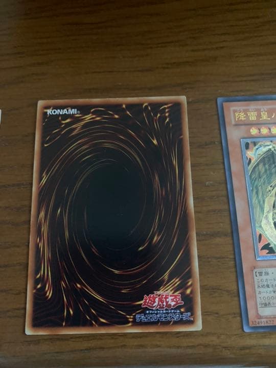 遊戯王　ウリア　ハモン　ラビエル　レリーフセット