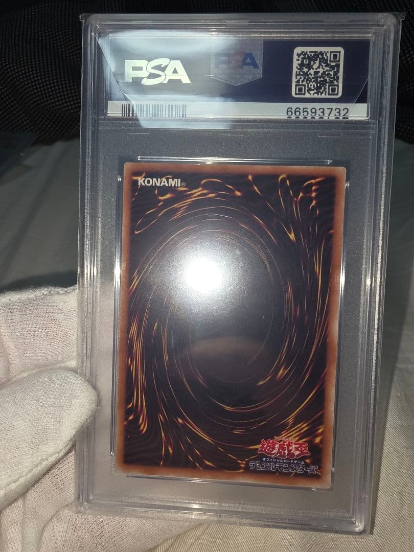 超魔道剣士ブラックパラディンレリーフPSA9