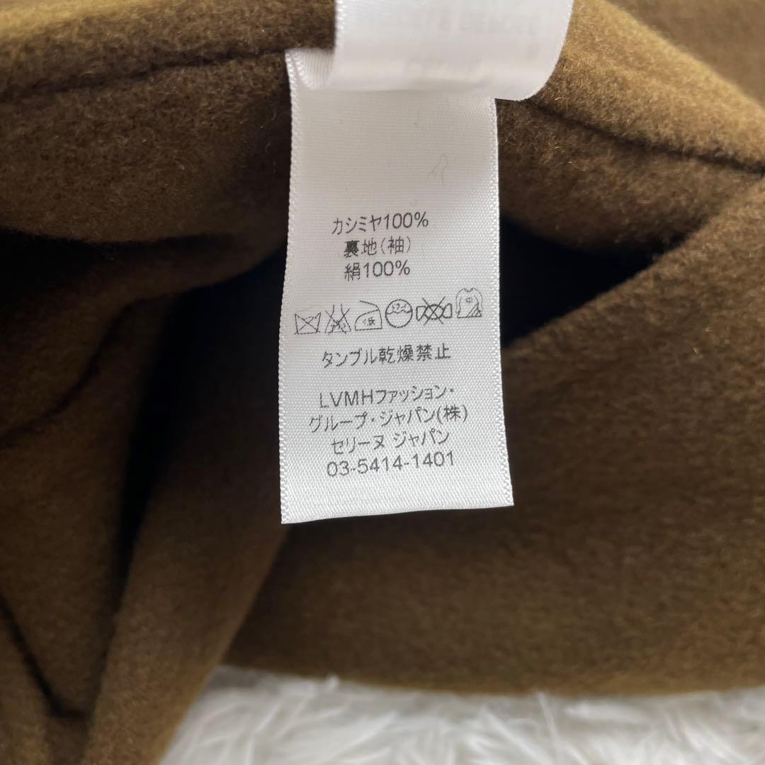 【カシミヤ100%】Celine エッグ クロンビー コート 34 フィービー期