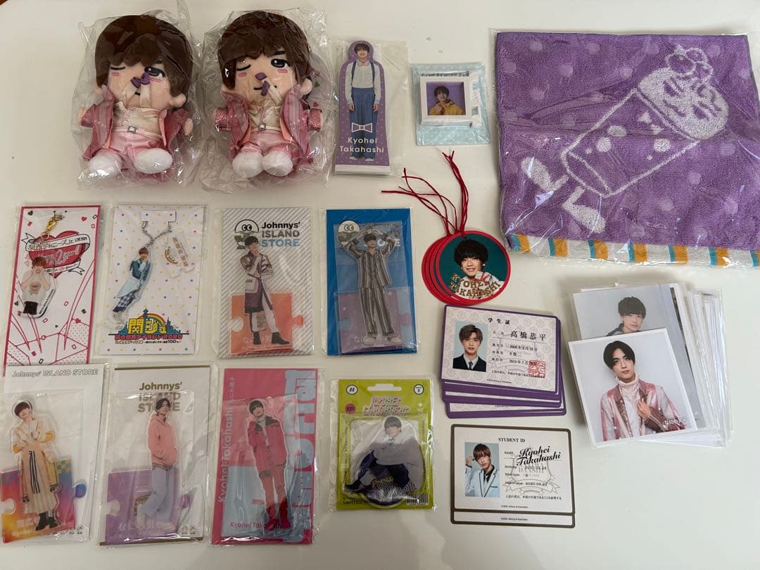 なにわ男子　高橋恭平　グッズ　まとめ売り