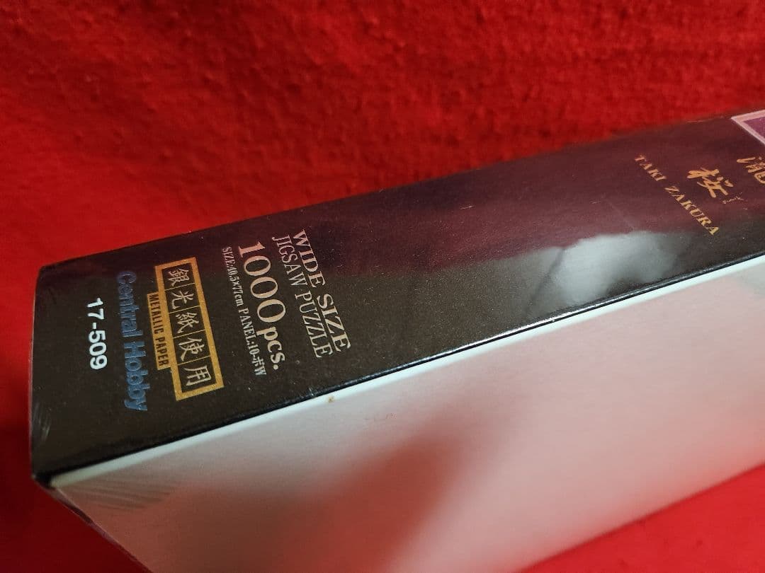 中島千波コレクション 「瀧桜」　１０００ピース　ジグソーパズル