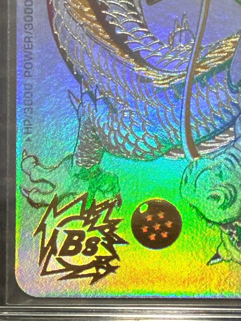 [美品]ドラゴンボールヒーローズ パラレル仕様　BM11-ASEC 孫悟空