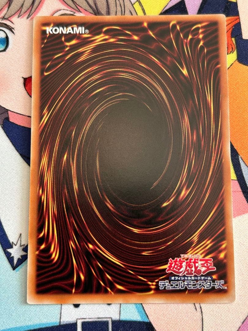 天羽々斬之巳剣 アメノハバキリノミツルギ　3枚　天叢雲之巳剣　1枚　プリズマ