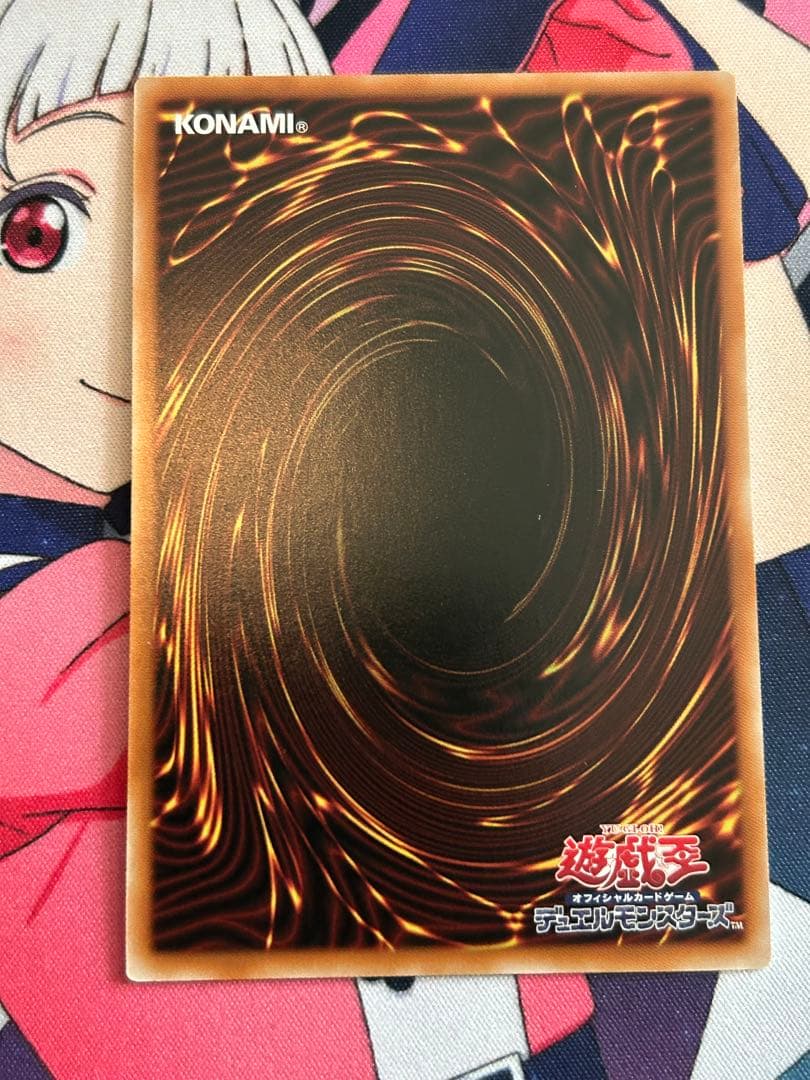 天羽々斬之巳剣 アメノハバキリノミツルギ　3枚　天叢雲之巳剣　1枚　プリズマ