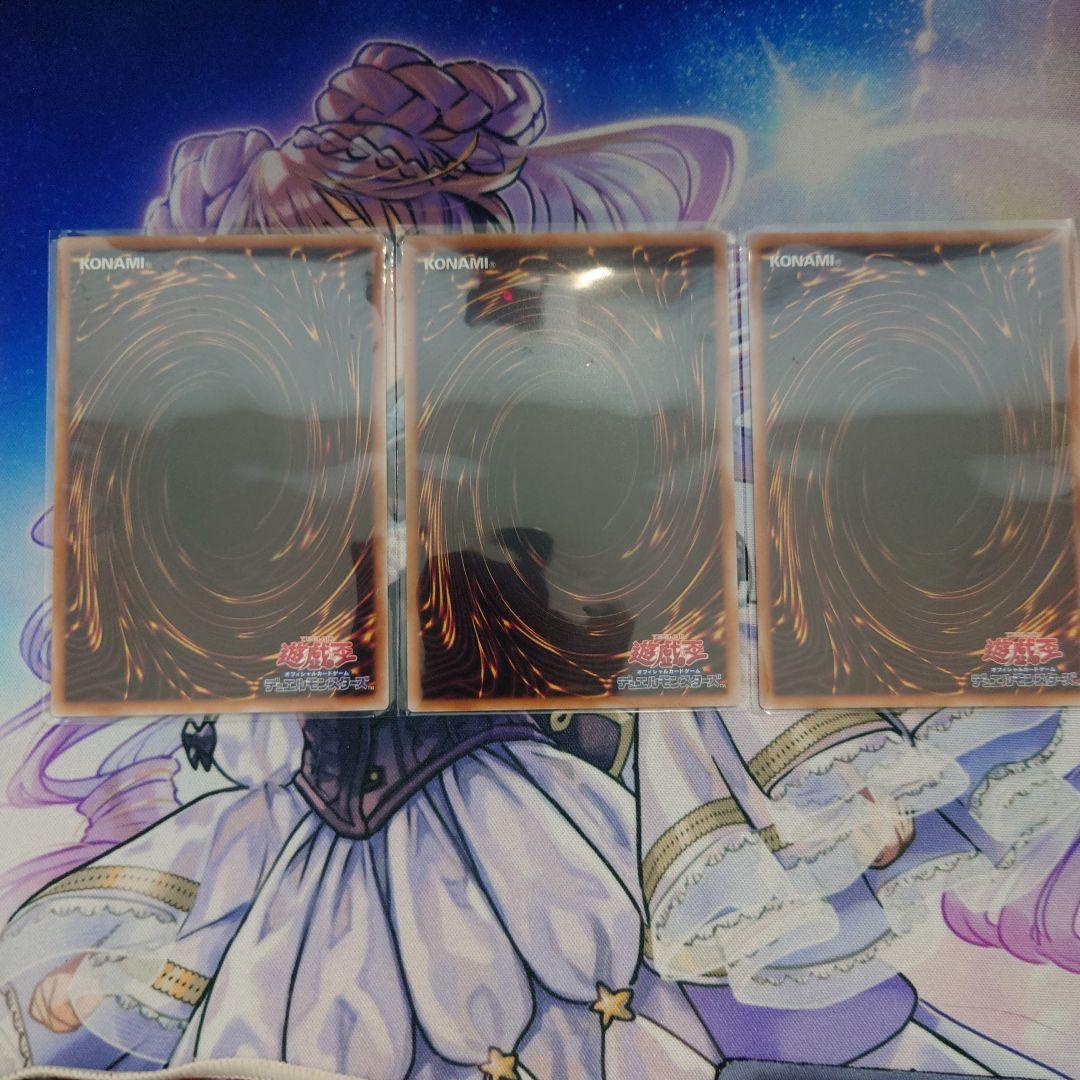 遊戯王 天賦の魔導士クロウリー redシークレット 3枚