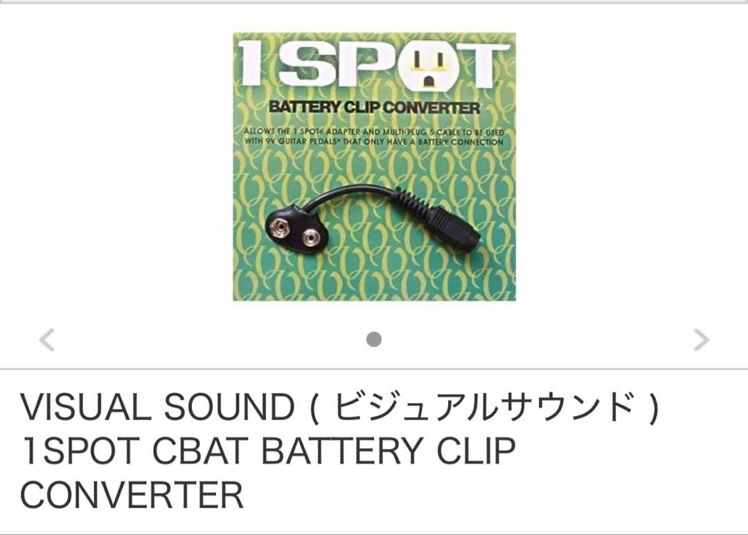 ギター ELECTRO-HARMONIX BIG MUFF