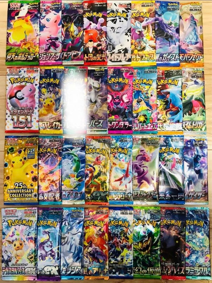 32パックまとめ売り ポケモンカードパック 全て新品未開封 極美品