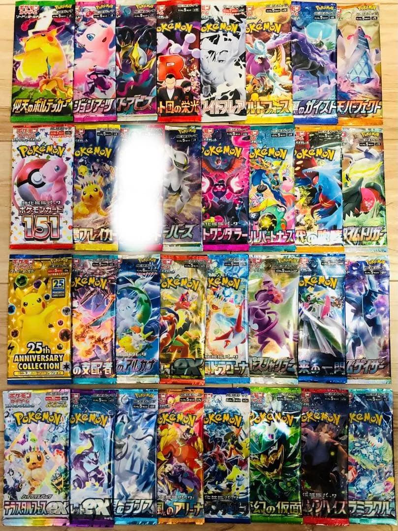 32パックまとめ売り ポケモンカードパック 全て新品未開封 極美品