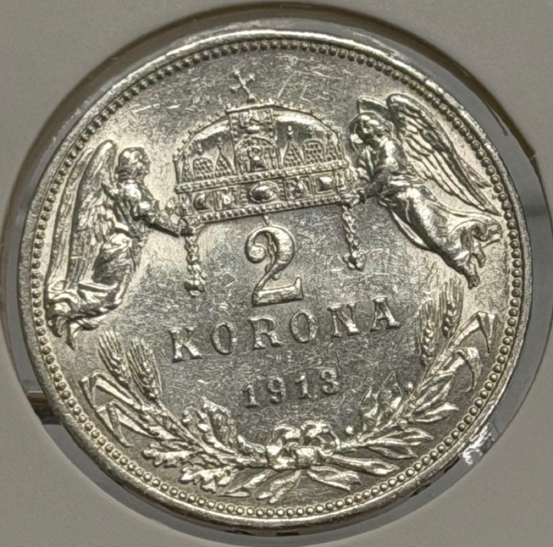 1913年オストリアハンガリー帝国フランツ・ヨーゼフ1世2コロナ銀貨ハイグレード