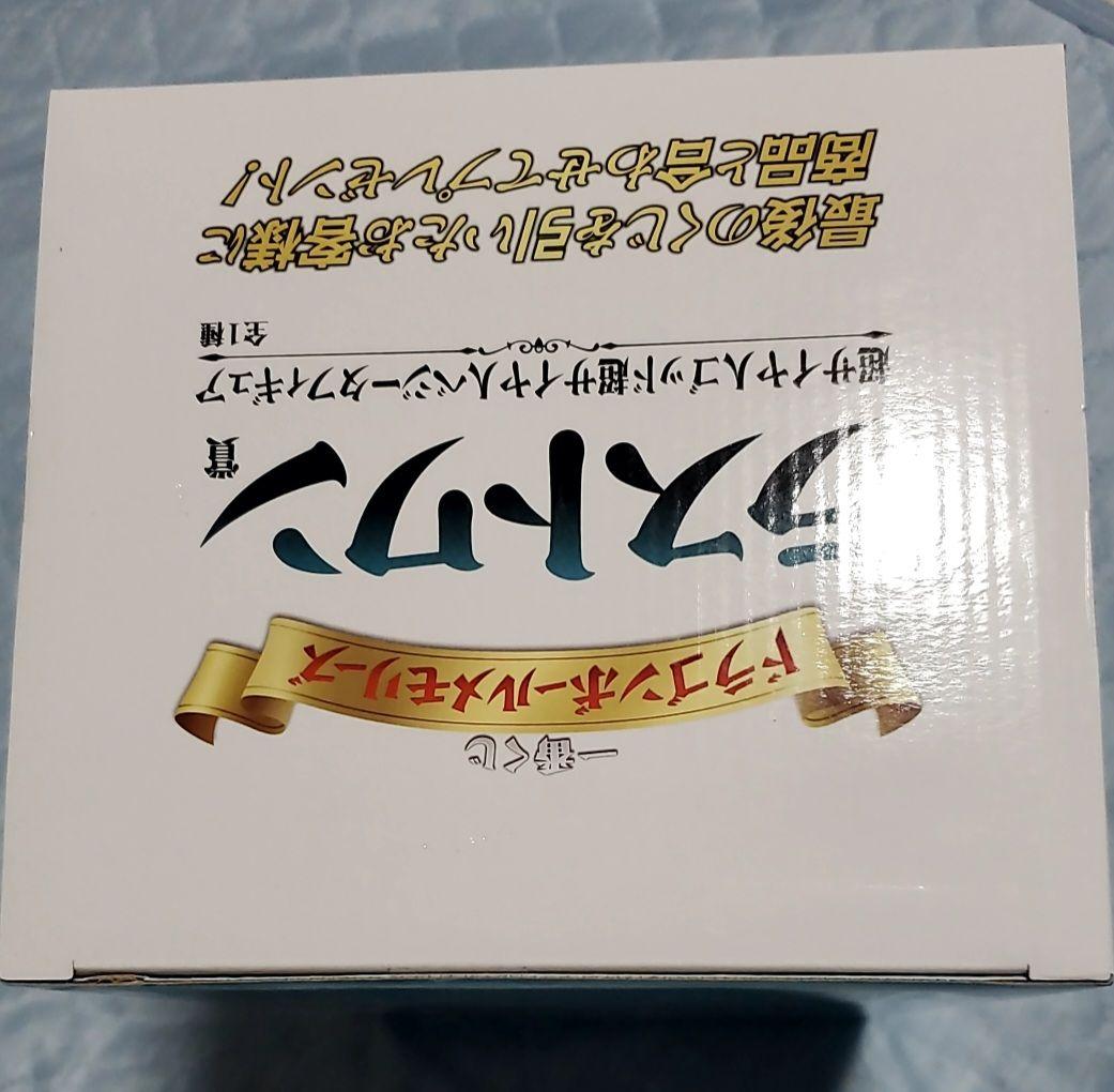 滅札犬。スーパーサイヤ人ゴッドスーパーサイヤ人ベジータ フィギュア