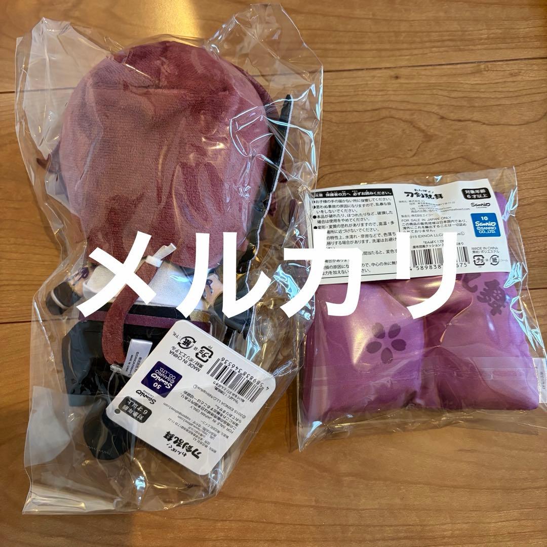 わんぱく 刀剣乱舞 ぬいぐるみ 蜻蛉切 座布団