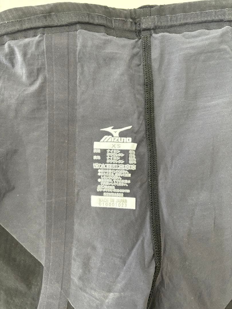 ミズノ　mizuno GX•SONIC6 CR XSサイズ