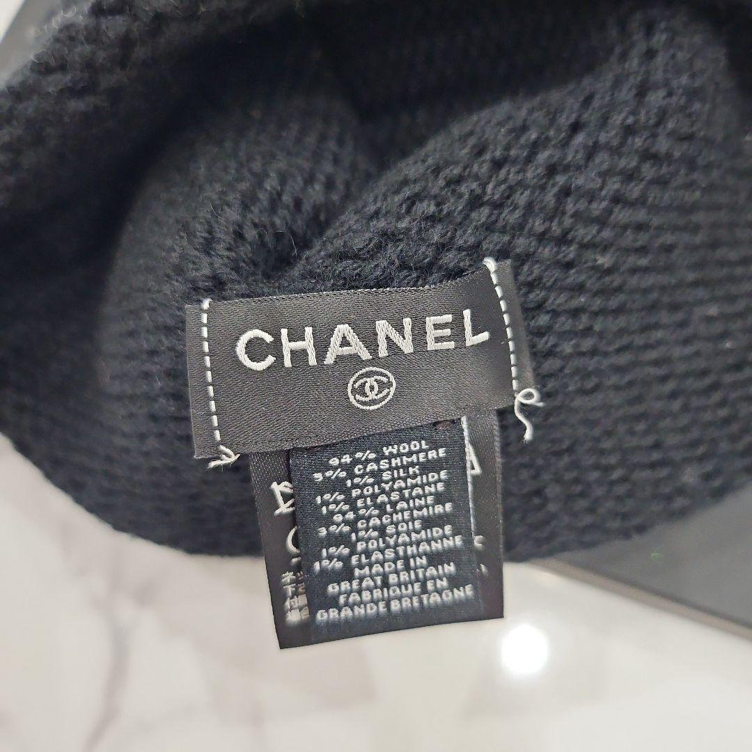 CHANEL ロゴ入りニット帽・ビーニー