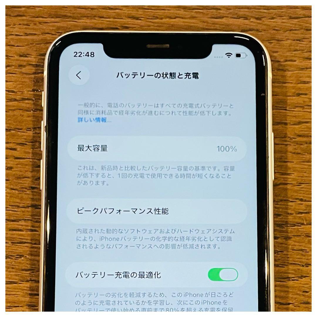 ⭐️セール⭐️iPhone11 本体 ホワイト 64GB SIMフリー 本体