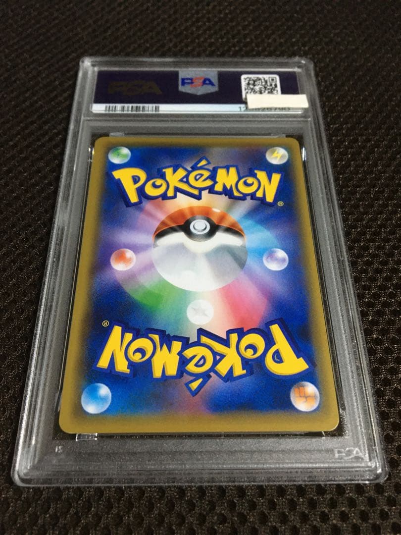 フォローで割引！ ポケモンカード PSA7 エリカのおもてなし SM12a SR