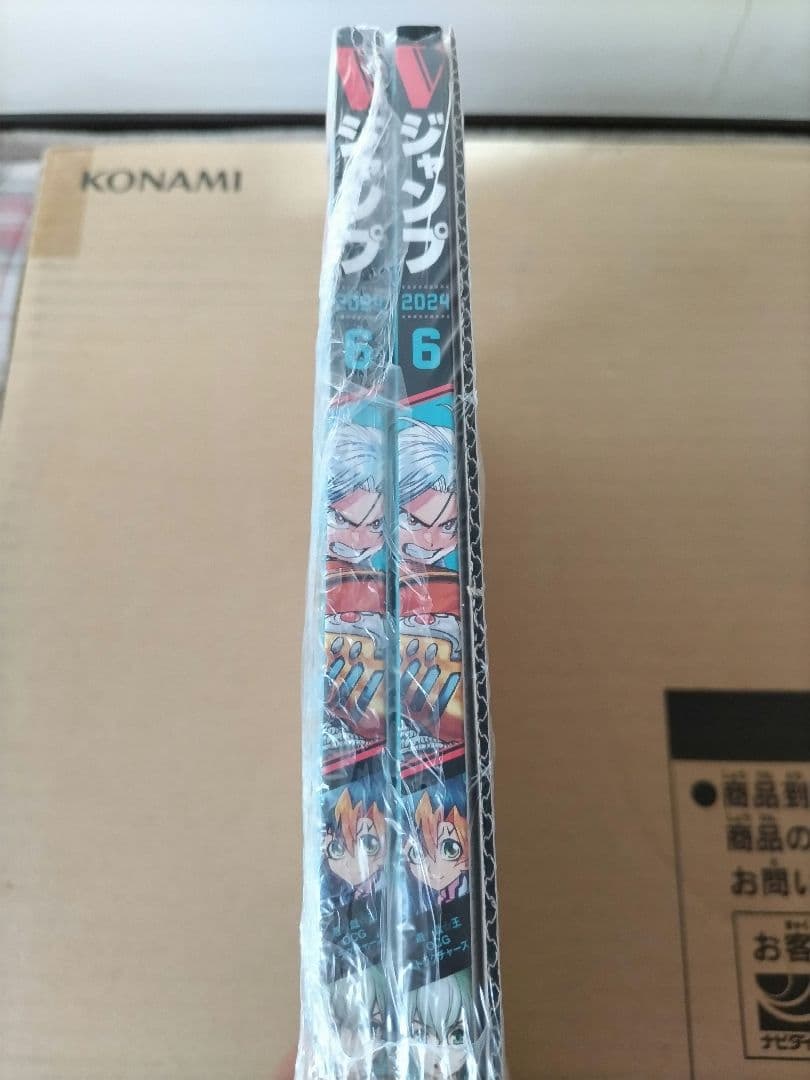 遊戯王 アルティメット 海馬セット 新品未開封 ハイチュウコラボ Vジャンプ