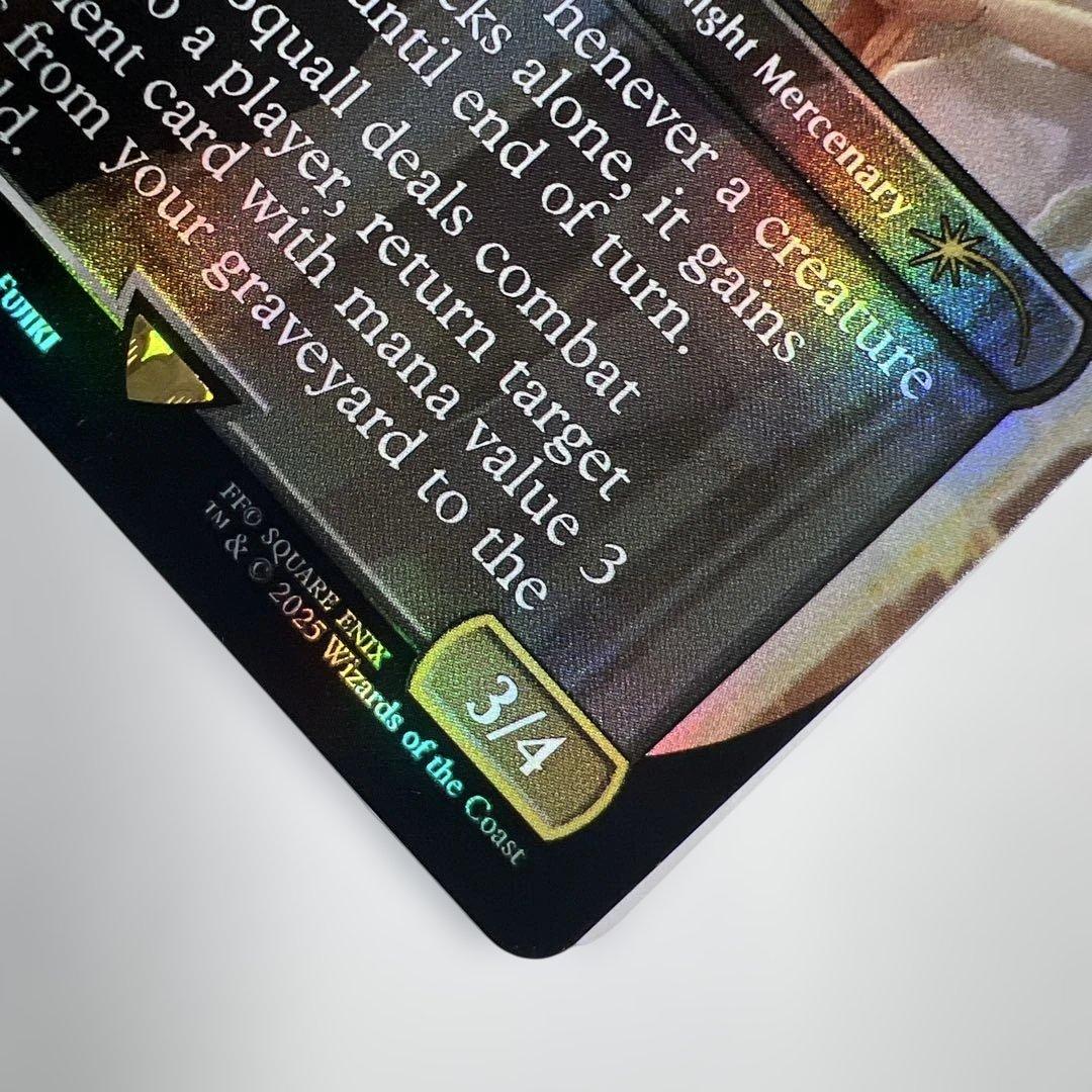 MTG 限定PR 英語 SeeDの傭兵、スコール foil FF