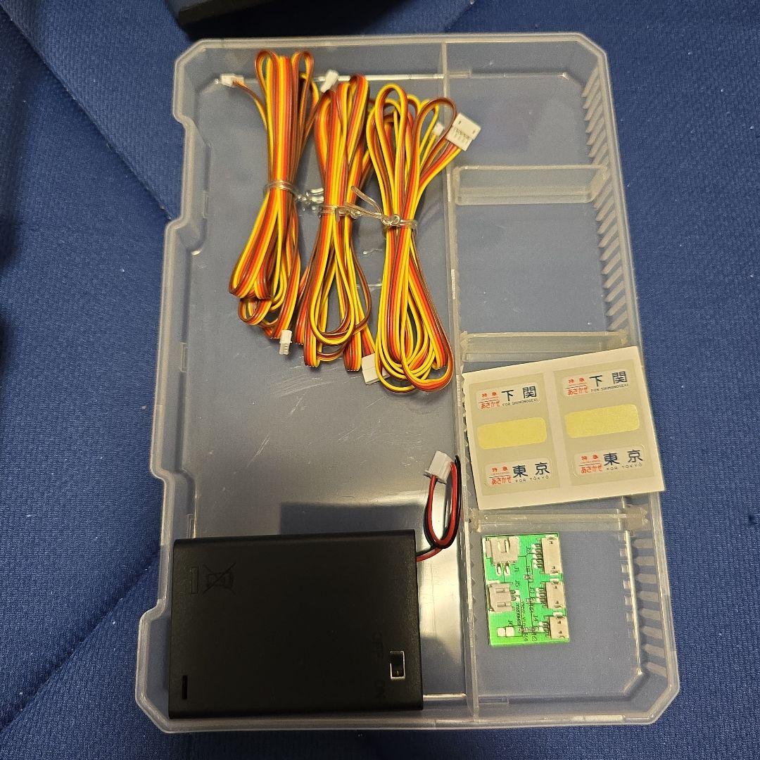 サ*し様 アシェットブルートレイン3車両をつくる完成品