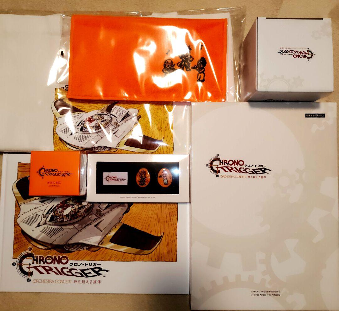 クロノトリガー 時を超える旋律 オーケストラコンサート 7点セット