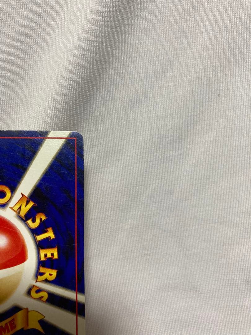 旧裏　リザードン　プレミアムファイル2 PROMO 第2世代　ポケモンカード