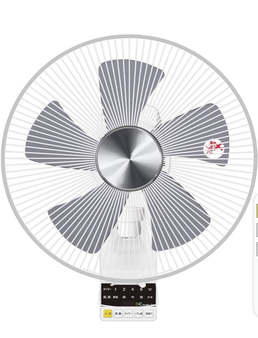 山善 DCモーター搭載 30cm 壁掛扇風機 ホワイト YWX-BGD301
